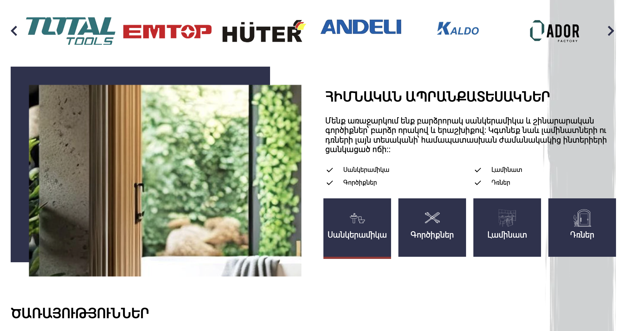 Portfolio Image