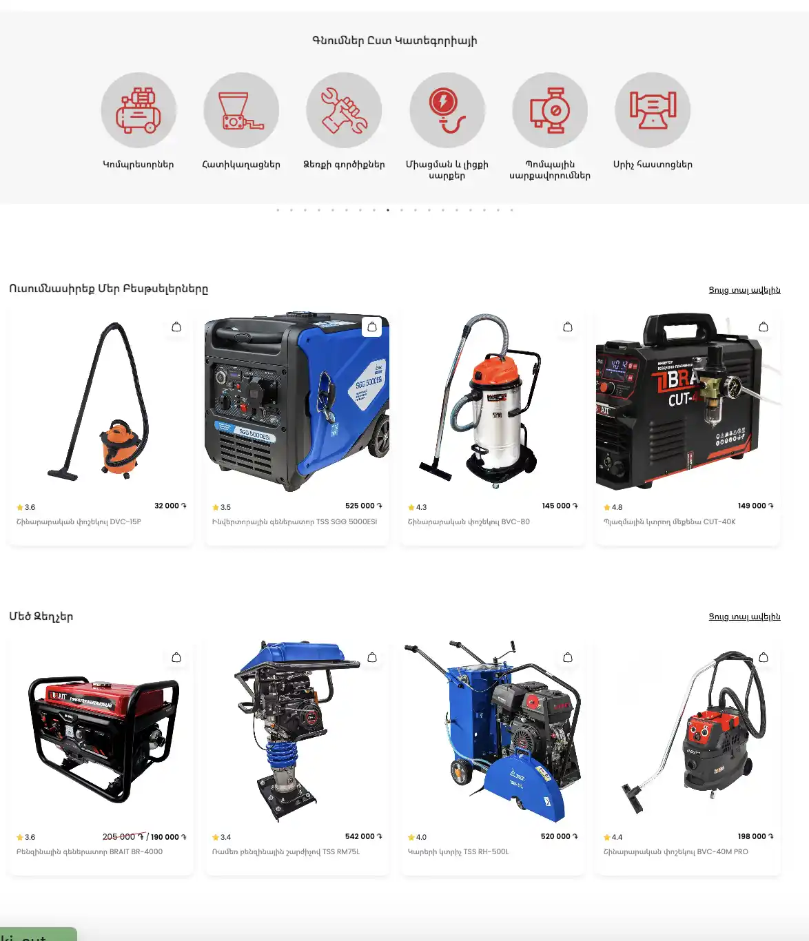 Portfolio Image